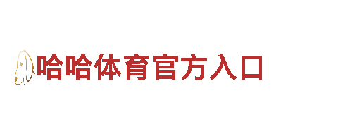 为您提供全面金融服务-eb体育官网